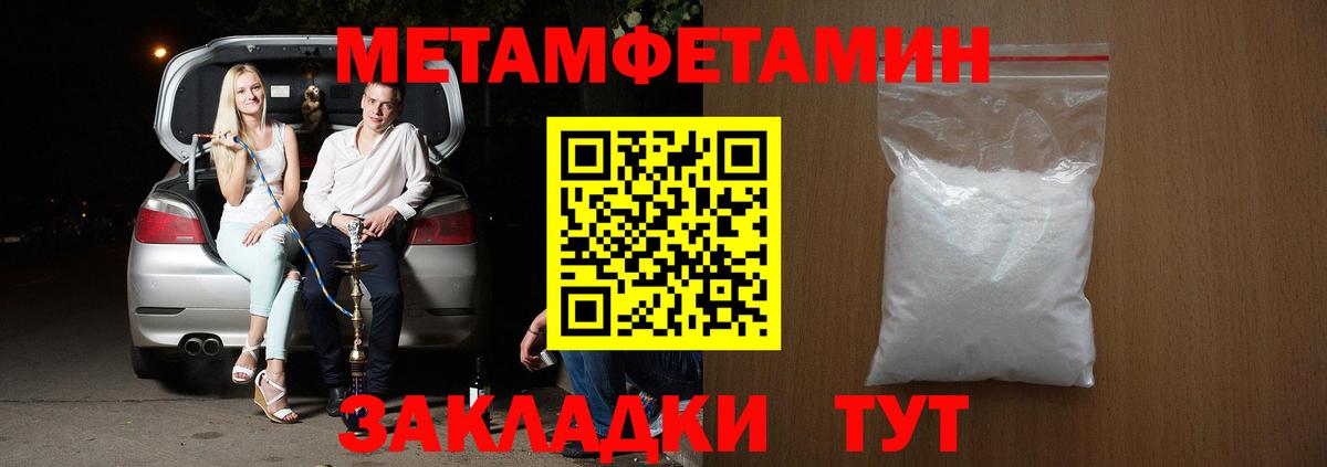 АМФ  Amphetamine VHQ  АМФЕТАМИН  Шебекино  Вход с VPN 