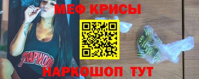 ALPHA PVP Краснознаменск