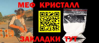 прущий лед Краснодар