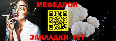 кокаин премиум Краснокаменск