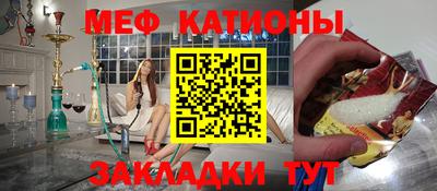 кокаин премиум Краснокаменск