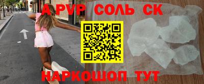 кокаин премиум Краснокаменск