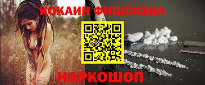 прущий лед Краснодар
