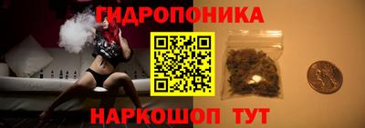прущий лед Краснодар