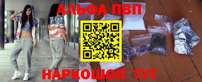 прущий лед Краснодар