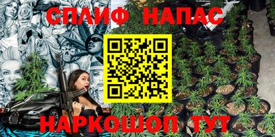 прущий лед Краснодар
