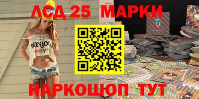 прущий лед Краснодар