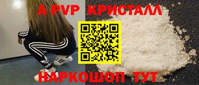 прущий лед Краснодар