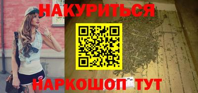 прущий лед Краснодар