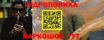 прущий лед Краснодар