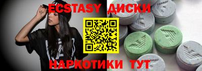 ALPHA PVP Краснознаменск