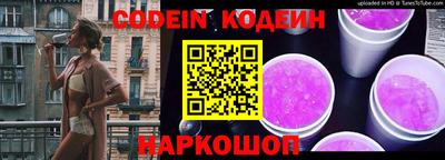 ALPHA PVP Краснознаменск