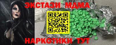 прущий лед Краснодар