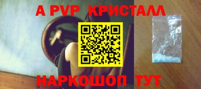 кокаин премиум Краснокаменск
