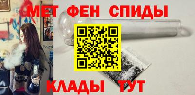 прущий лед Краснодар