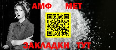 ALPHA PVP Краснознаменск