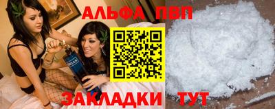 кокаин премиум Краснокаменск