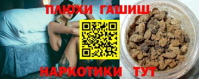 кокаин премиум Краснокаменск
