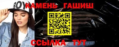 кокаин премиум Краснокаменск
