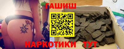 прущий лед Краснодар