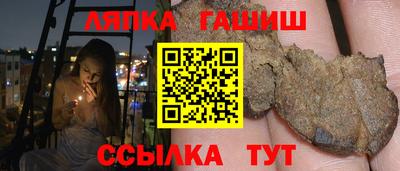 ALPHA PVP Краснознаменск