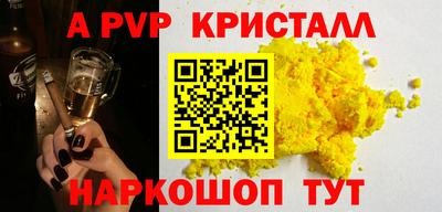 прущий лед Краснодар