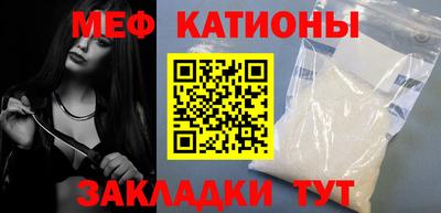 ALPHA PVP Краснознаменск