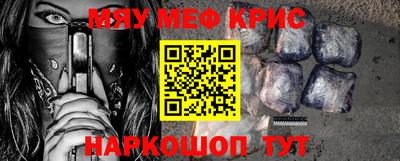 прущий лед Краснодар