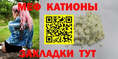 прущий лед Краснодар