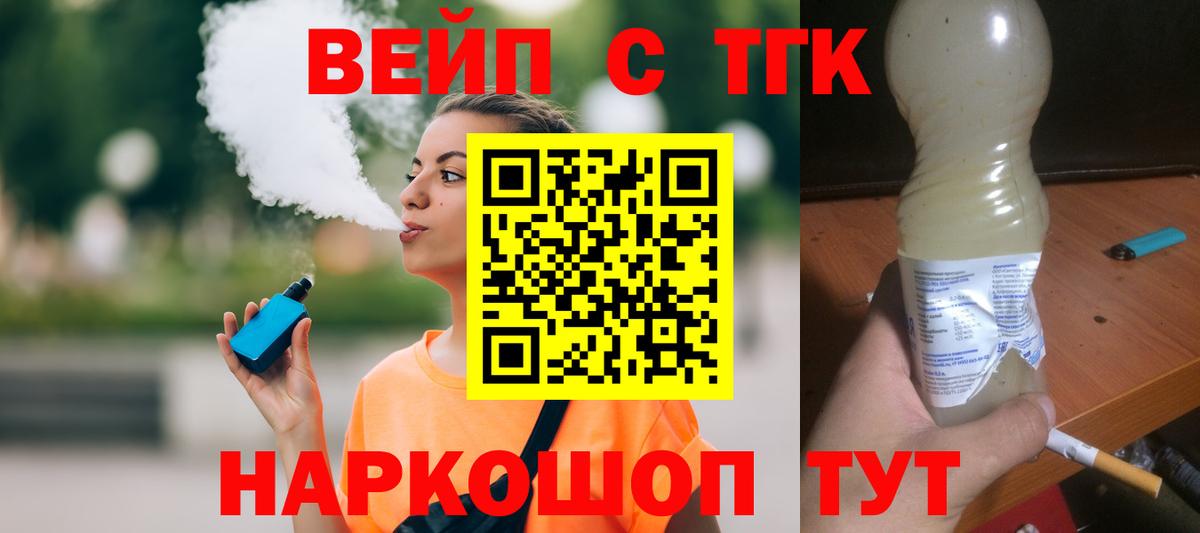 Лсд 25  Шебекино  MDMA  COCAIN  ГАШИШ  А ПВП СК   Меф кристаллы  Вход с VPN  МАРИХУАНА  Конопля 