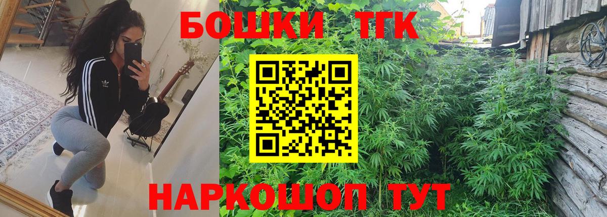 Конопля OG Kush  Вход с VPN  Бошки марихуана Bruce Banner  Бошки Шишки ГИДРОПОН  Шебекино 
